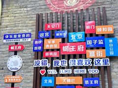 -簋街