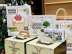 -多乐之日(颐堤港店)