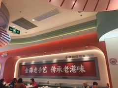 -避风塘·金牌店·夜宵(金玉兰店)