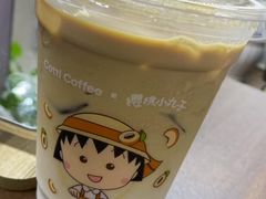 -库迪咖啡(福田国际科技大厦店)