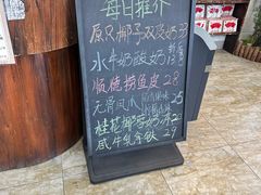 -周大娘牛乳(旧寨古村总店)