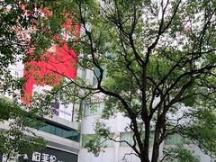 -远东大厦