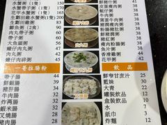 -一哥美食(总店)