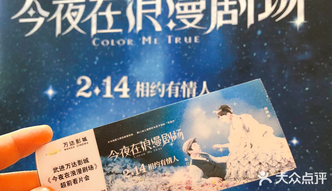 终与梦中的女神走在了一起 爱 让人心疼