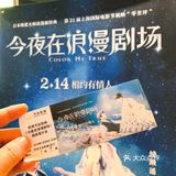 终与梦中的女神走在了一起 爱 让人心疼