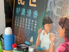 -世记咖啡(氹仔外卖店)