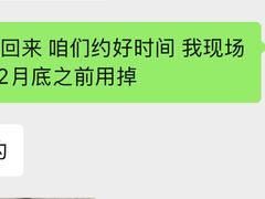 -北京西山滑雪场