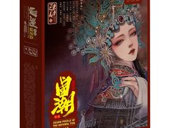 -丹尼斯7天地