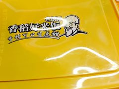 -老娘舅餐厅(黄龙体育中心店)