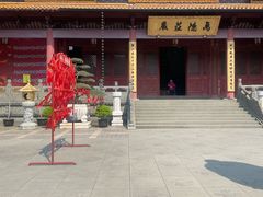 -太平禅寺