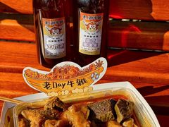 -老day牛杂(官也街总店)