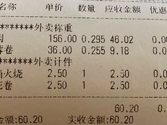 -老回回饺子馆(海洋馆店)