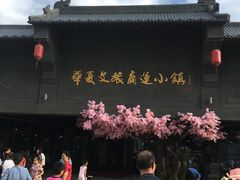 -西安华夏文旅水世界