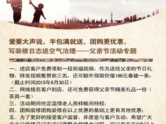 -业之峰装饰(洛阳路)