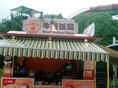 -汤山欢乐雪世界