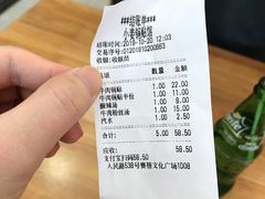 -小姜锅贴(凤凰街店)