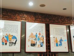 -天兴居(鲜鱼口街店)