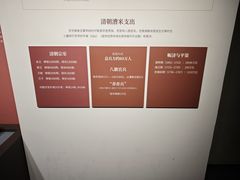 -中国京杭大运河博物馆