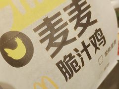 -麦当劳(团结湖店)