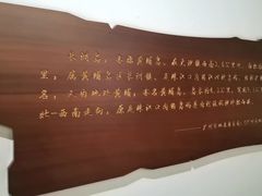 -黄埔军校旧址纪念馆