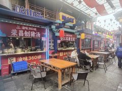 -鸿恩陶然大观园