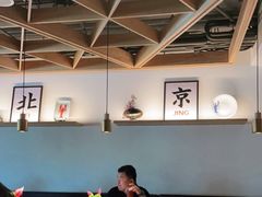 -胡大饭馆 24h(簋街总店)