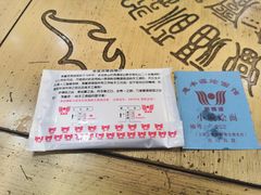-惠丰源烩面馆(经七路店)