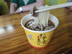-王记生烫牛杂面馆(兰陵路店)