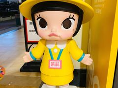 -王府井奥莱临潼小镇(临潼店)