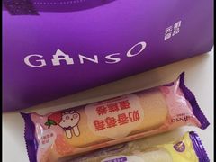 -GANSO  元祖食品(金渝大道店)