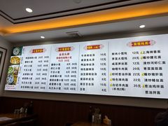 -颐缘居·南翔小笼馆