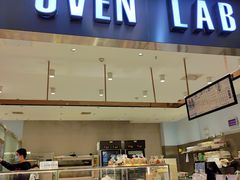 -OVEN LAB乐欧酵室(裕华万达店)