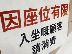 景观位-义顺牛奶公司(新马路老店)