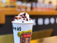 真纯水牛奶茶-大口九(东方广场店)