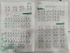 -赵汝飞练字硬笔书法(静安大融城校区)