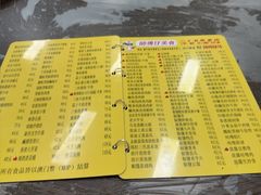 -师傅仔美食(东华老店)