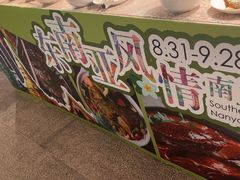 -韵咖啡自助餐厅(天津香格里拉店)
