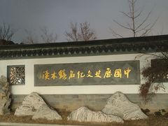 -灵岩山风景区