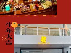 -MRX狼人杀俱乐部(黄浦店)