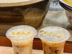 -木瓜老店
