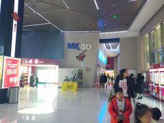 -山文星辉影城(济南和谐广场店)