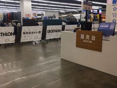 -迪卡侬(南二环店)