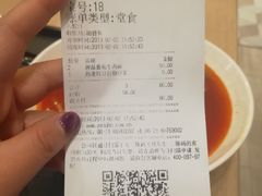 -永和大王(共和新路店)
