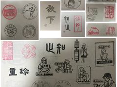 -李叔同故居纪念馆