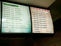 菜单-清真马记宫廷奶酪(广渠门内大街店)