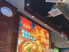 -火啫啫·粤式啫啫煲(南通首店)