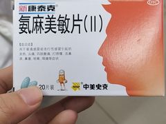 -老百姓大药房(大沽南路店)