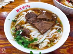 原汤牛肉粉-肆姐面粉馆(坡子街店)