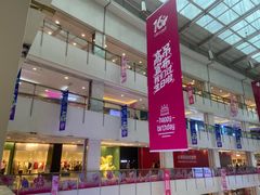-国瑞购物中心