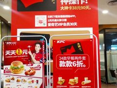 -肯德基(中关村E世界店)